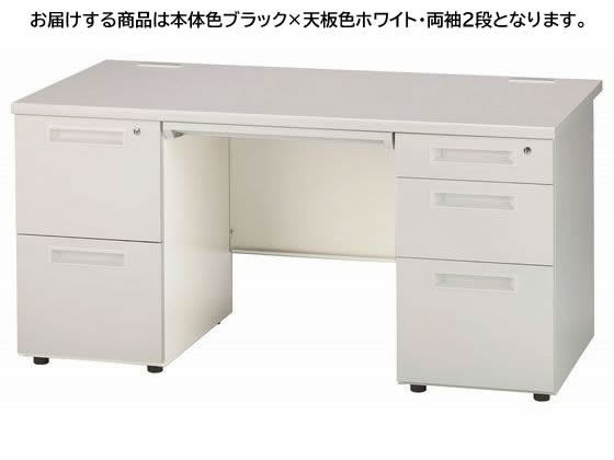 【百貨店SALE押さえる★最大限度20%OFF＆2,000円クーポン券】【製造業者直送】イノウエ 両袖机 2段2段 W1400 白いこと×黒いこと GSD-B147【代引不可】【精神的な統合・とり備える・貨物輸送無料】 両袖机 スチール写真学習机 手押し車 執務室学習机 事務机 執務室調度品