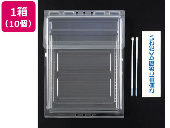 【レビュー投稿で100円OFFクーポン】【送料無料】セキセイ カタログポスト チラシケース A4 10個 CSP-3770 カタログケース カード立て ポップ スタンド ＰＯＰ 掲示｜ココデカウ 8,201円