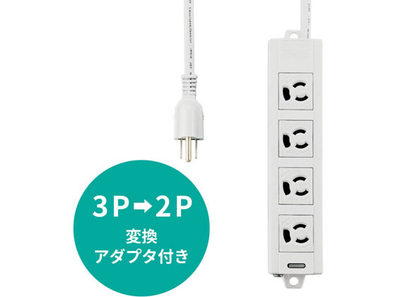 楽天市場】エレコム 電源タップ 3m コンセント 延長コード