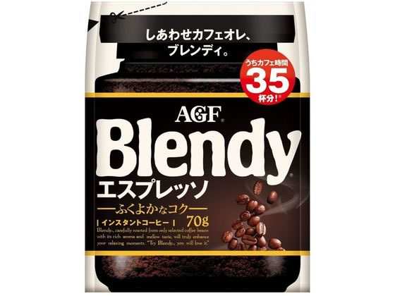 楽天市場】AGF ブレンディ インスタントコーヒー 袋 70g : くすりの