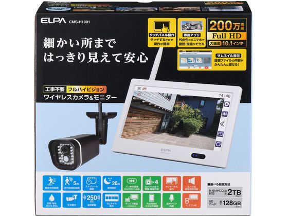 楽天市場】11/11 1:59までポイント2倍 マスプロ (/F) 防犯カメラ 10.1