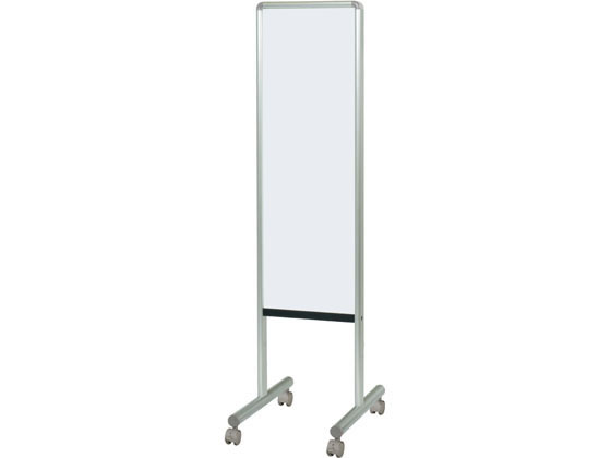 【レビュー投稿で100円OFFクーポン】【メーカー直送】馬印 UD案内板 両面 ホワイトボード Y8HH300CN【代引不可】【お客様組立】案内板 パンフレットスタンド エントランス インフォメーション オフィス家具