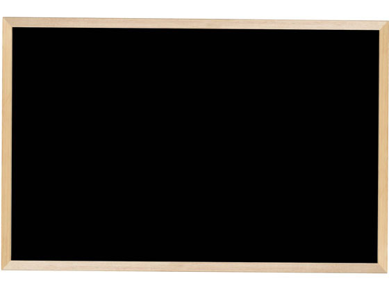 【レビュー投稿で100円OFFクーポン】【メーカー直送】馬印 木枠ボード スチールブラックボード 900&times;600mm WOEB23【代引不可】 ブラックボード ＰＯＰ 掲示｜ココデカウ