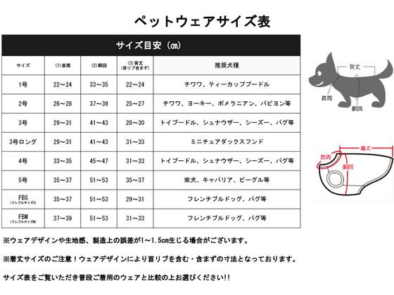 【お取り寄せ】スリーアローズ/PEANUTSスヌーピーレインコートサックス4号