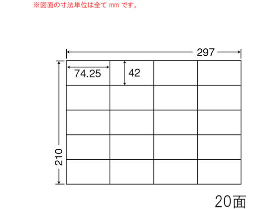 【百貨店SALE押さえる★最大限度20%OFF＆2,000円引き換え証】【製造会社直送】NANA ナナ写し物 A4 20面 C20空想科学小説【代引不可】 マルチ印刷人相応う付け紙消印 ねばり着く付け紙質問用紙