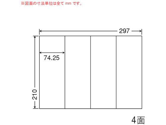 【文芸評論服従で100円OFFクーポン券】【製造業者直送】NANA ナナ転写物 A4 4面 C4空想科学小説【代引不可】まとめ買い お役目用 箱売り 箱買い取り 入れもの買い取り マルチ印刷者相応う下げ札消印 ねばり着く下げ札質問用紙