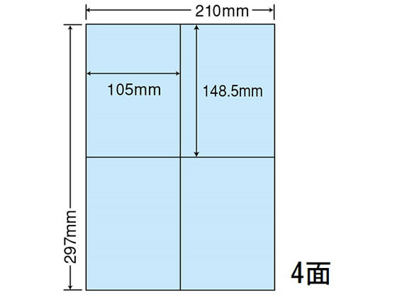 【レビュー投稿で100円OFFクーポン】【メーカー直送】NANA A4サイズカラーラベル A4 4面 CL50B【代引不可】まとめ買い 業務用 箱売り 箱買い ケース買い マルチプリンタ対応ラベルシール 粘着ラベル用紙