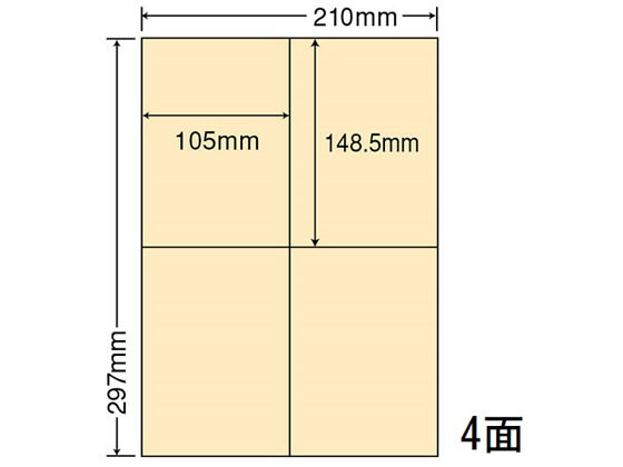 【文芸評論服従で100円OFFクーポン券】【製造業者直送】NANA A4大きさ色つや下げ札 再取りはずす A4 4面 CL50FHY【代引不可】まとめ買い お役目用 箱売り 箱買い取り 入れもの買い取り マルチ印刷者相応う下げ札消印 ねばり着く下げ札質問用紙