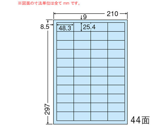 【マラソン限定★ポイント2倍】【メーカー直送】NANA A4サイズカラーラベル 再剥離 A4 44面 CL60FHB【代引不可】まとめ買い 業務用 箱売り 箱買い ケース買い マルチプリンタ対応ラベルシール 粘着ラベル用紙|ココデカウ