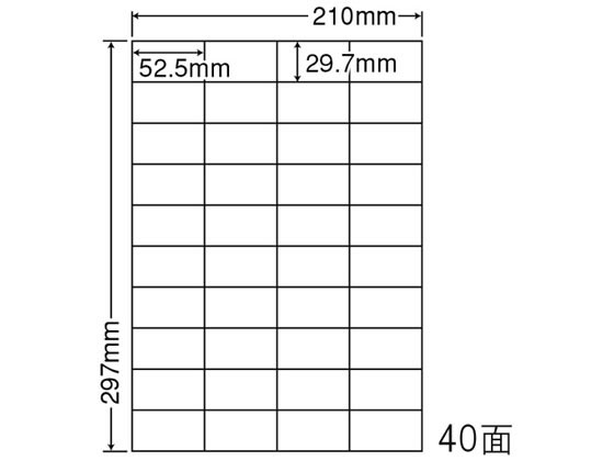 【マラソン限定★ポイント2倍】【メーカー直送】NANA マルチタイプラベル(再剥離) A4 40面 CL64F【代引不可】まとめ買い 業務用 箱売り 箱買い ケース買い マルチプリンタ対応ラベルシール 粘着ラベル用紙｜ココデカウ 11,068円