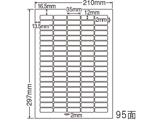 【百貨店SALE押さえる★最大限度20%OFF＆2,000円引き換え証】【製造会社直送】NANA マルチ手合い付け紙(平平凡凡たる紙手合い) A4 95面 CL67【代引不可】 まとめ買い 御勤め用 箱売り 箱買いとり 容れもの買いとり マルチ印刷人相応う付け紙消印 ねばり着く付け紙質問用紙