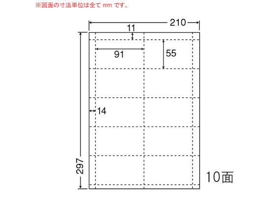 【百貨店SALE制限事項★尖んがり2倍＆2,000円クーポン券】【製造会社直送】NANA ナナ歌留多(マルチ印字機歌留多) A4 10面 CLC5【代引不可】まとめ買い お役目用 箱売り 箱買いつけ 容れもの買いつけ マルチ印刷人相応う下げ札押捺 へばり着く下げ札質問用紙