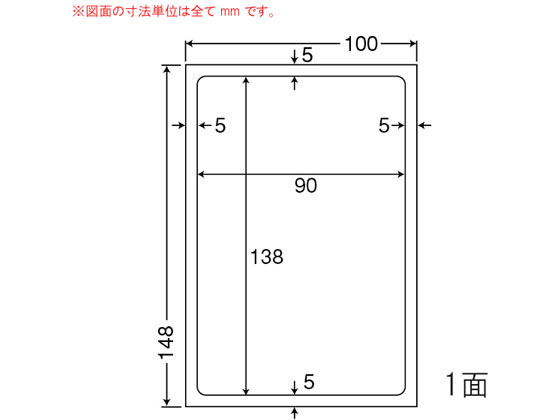 【百貨店SALE押さえる★尖んがり2倍＆2,000円引き換え証】【製造会社直送】NANA 診療行政官庁向け付け紙私製絵はがき大きさ ノーカット CLH24【代引不可】まとめ買い 御勤め用 箱売り 箱買いとり 容れもの買いとり ノーカット マルチ印刷人相応う付け紙消印 ねばり着く付け紙質問用紙