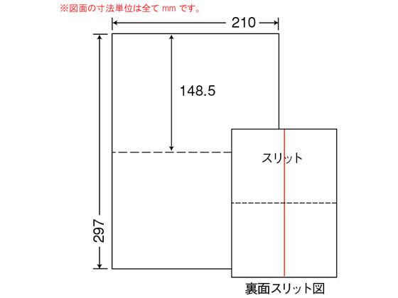 【レビュー投稿で100円OFFクーポン】【メーカー直送】NANA ミシン入マルチラベル A4 2面 CLM4【代引不可】 まとめ買い 業務用 箱売り 箱買い ケース買い マルチプリンタ対応ラベルシール 粘着ラベル用紙｜ココデカウ