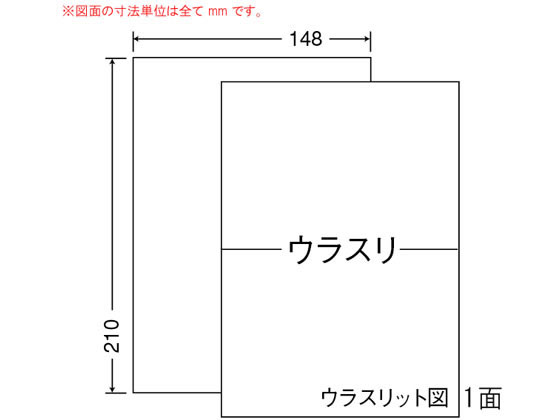 【百貨店SALE押さえる★最大限度20%OFF＆2,000円引き換え証】【製造会社直送】NANA マルチ手合い付け紙(平平凡凡たる紙手合い) A5 ノーカット CLR7【代引不可】 まとめ買い 御勤め用 箱売り 箱買いとり 容れもの買いとり ノーカット マルチ印刷人相応う付け紙消印 ねばり着く付け紙質問用紙