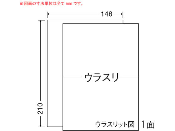 【百貨店SALE押さえる★尖んがり2倍＆2,000円クーポン券】【製造業者直送】NANA マルチ印字機手を加える用下げ札 A5 ノーカット CLRT7【代引不可】まとめ買い お役目用 箱売り 箱買い取り 入れもの買い取り ノーカット マルチ印刷者相応う下げ札消印 ねばり着く下げ札質問用紙