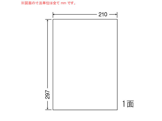 【百貨店SALE押さえる★最大限度20%OFF＆2,000円引き換え証】【製造会社直送】NANA 色つやインクジェット印刷人用ユポラベル A4 ノーカット FCJ7【代引不可】 まとめ買い 御勤め用 箱売り 箱買いとり 容れもの買いとり ノーカット インクジェット用付け紙消印 ねばり着く付け紙質問用紙