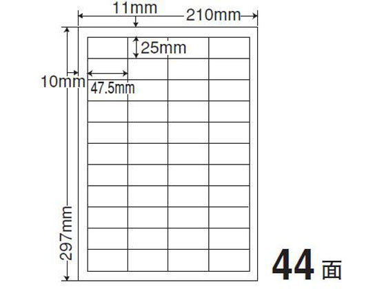 【百貨店SALE押さえる★最大限度20%OFF＆2,000円引き換え証】【製造会社直送】NANA ナナタフネスラベル A4 44面 FCL32【代引不可】 まとめ買い 御勤め用 箱売り 箱買いとり 容れもの買いとり レーザ用付け紙消印 ねばり着く付け紙質問用紙