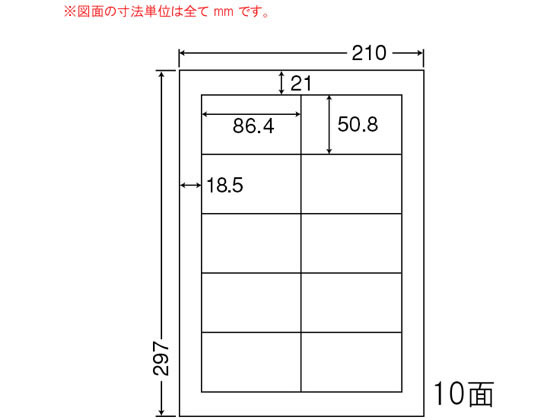 【百貨店SALE押さえる★最大限度20%OFF＆2,000円クーポン券】【製造業者直送】NANA ナナ言葉 A4 10面 LDW10MBX【代引不可】 まとめ買い お役目用 箱売り 箱買い取り 入れもの買い取り インクジェット用下げ札消印 ねばり着く下げ札質問用紙
