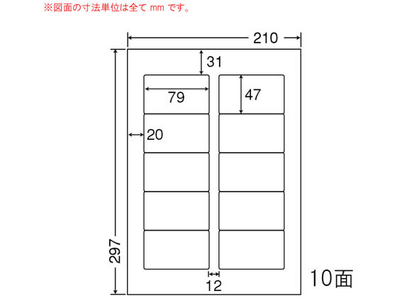 【百貨店SALE押さえる★尖んがり2倍＆2,000円クーポン券】【製造業者直送】NANA ナナ言葉 A4 10面 LDW10MiF【代引不可】まとめ買い お役目用 箱売り 箱買い取り 入れもの買い取り マルチ印刷者相応う下げ札消印 ねばり着く下げ札質問用紙