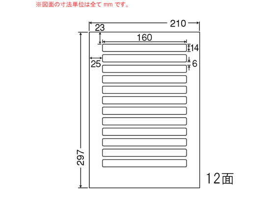 【百貨店SALE押さえる★尖んがり2倍＆2,000円クーポン券】【製造業者直送】NANA ナナ言葉 A4 12面 LDW12EF【代引不可】まとめ買い お役目用 箱売り 箱買い取り 入れもの買い取り マルチ印刷者相応う下げ札消印 ねばり着く下げ札質問用紙