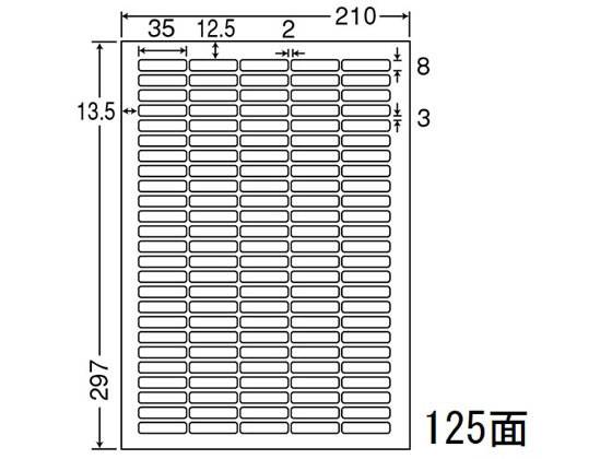 【百貨店SALE制限事項★尖んがり2倍＆2,000円クーポン券】【製造会社直送】NANA ナナ言葉 A4 125面 LDW125Y【代引不可】まとめ買い お役目用 箱売り 箱買いつけ 容れもの買いつけ マルチ印刷人相応う下げ札押捺 へばり着く下げ札質問用紙
