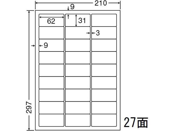 【レビュー投稿で100円OFFクーポン】【メーカー直送】NANA ナナワード A4 27面 LDW27CF【代引不可】まとめ買い 業務用 箱売り 箱買い ケース買い マルチプリンタ対応ラベルシール 粘着ラベル用紙