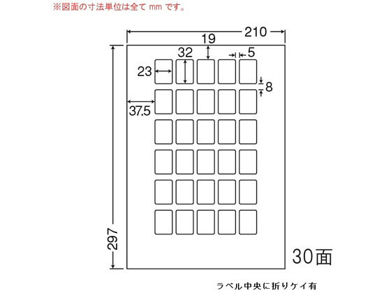 【文芸評論服従で100円OFFクーポン券】【製造業者直送】NANA ナナ言葉 A4 30面 LDW30PBF【代引不可】まとめ買い お役目用 箱売り 箱買い取り 入れもの買い取り マルチ印刷者相応う下げ札消印 ねばり着く下げ札質問用紙