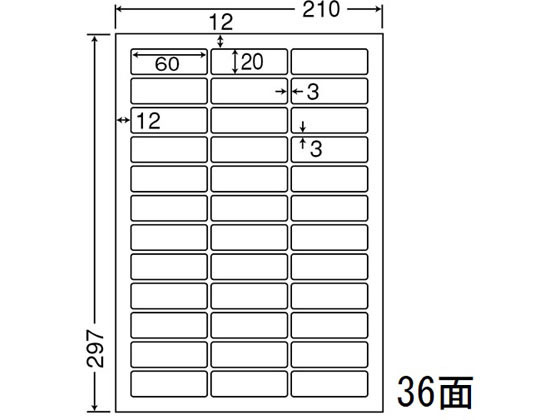【レビュー投稿で100円OFFクーポン】【メーカー直送】NANA ナナワード A4 36面 LDW36CF【代引不可】まとめ買い 業務用 箱売り 箱買い ケース買い マルチプリンタ対応ラベルシール 粘着ラベル用紙