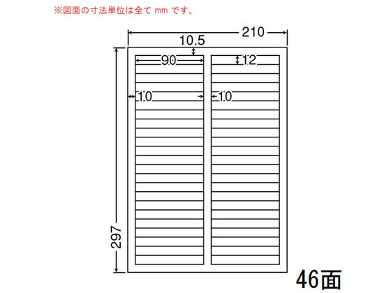 【文芸評論服従で100円OFFクーポン券】【製造業者直送】NANA マルチ印字機手を加える用下げ札 A4 46面 LDW46EW【代引不可】まとめ買い お役目用 箱売り 箱買い取り 入れもの買い取り レーザ用下げ札消印 ねばり着く下げ札質問用紙