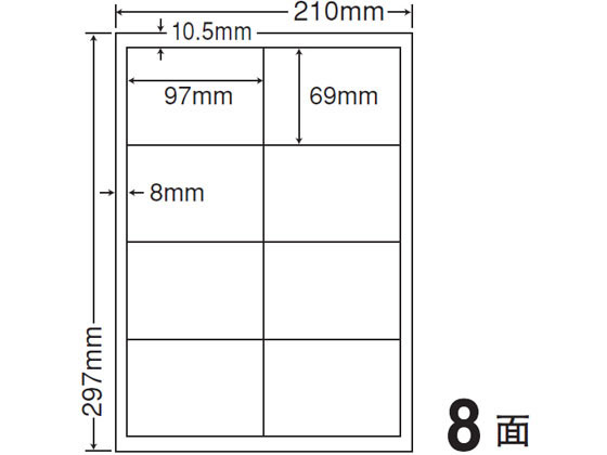 【レビュー投稿で100円OFFクーポン】【メーカー直送】NANA ナナワード A4 8面 LDW8SKF【代引不可】まとめ買い 業務用 箱売り 箱買い ケース買い マルチプリンタ対応ラベルシール 粘着ラベル用紙