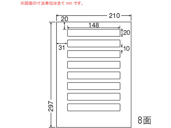 【文芸評論服従で100円OFFクーポン券】【製造業者直送】NANA ナナ言葉 A4 8面 LDW8UBF【代引不可】まとめ買い お役目用 箱売り 箱買い取り 入れもの買い取り マルチ印刷者相応う下げ札消印 ねばり着く下げ札質問用紙