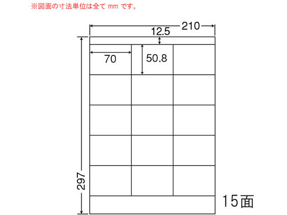 【百貨店SALE押さえる★最大限度20%OFF＆2,000円クーポン券】【製造業者直送】NANA ナナ言葉 A4 15面 LDZ15MF【代引不可】 まとめ買い お役目用 箱売り 箱買い取り 入れもの買い取り マルチ印刷者相応う下げ札消印 ねばり着く下げ札質問用紙