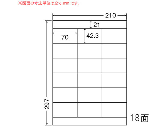 【文芸評論服従で100円OFFクーポン券】【製造業者直送】NANA ナナ言葉 A4 18面 LDZ18PF【代引不可】まとめ買い お役目用 箱売り 箱買い取り 入れもの買い取り マルチ印刷者相応う下げ札消印 ねばり着く下げ札質問用紙