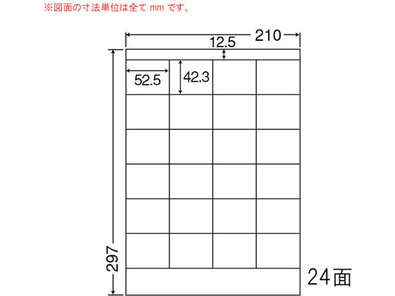 【文芸評論服従で100円OFFクーポン券】【製造業者直送】NANA ナナ言葉 A4 24面 LDZ24PF【代引不可】まとめ買い お役目用 箱売り 箱買い取り 入れもの買い取り マルチ印刷者相応う下げ札消印 ねばり着く下げ札質問用紙