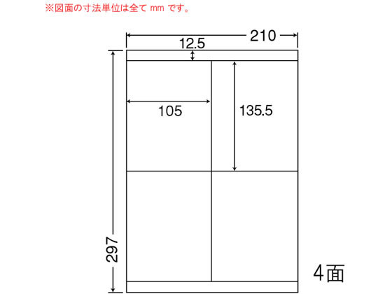 【百貨店SALE押さえる★最大限度20%OFF＆2,000円引き換え証】【製造会社直送】NANA ナナ単語 A4 4面 LDZ4i【代引不可】 まとめ買い 御勤め用 箱売り 箱買いとり 容れもの買いとり マルチ印刷人相応う付け紙消印 ねばり着く付け紙質問用紙