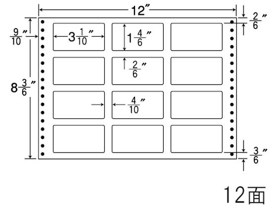 【レビュー投稿で100円OFFクーポン】【メーカー直送】NANA ナナフォーム 12×8(3・6)インチ 12面 LT12N【代引不可】まとめ買い 業務用 箱売り 箱買い ケース買い ドットプリンタ用ラベルシール 粘着ラベル用紙