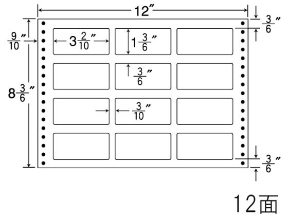 【マラソン限定★ポイント2倍】【メーカー直送】NANA ナナフォーム 12&times;8(3・6)インチ 12面 LT12O【代引不可】まとめ買い 業務用 箱売り 箱買い ケース買い ドットプリンタ用ラベルシール 粘着ラベル用紙｜ココデカウ