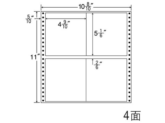 【レビュー投稿で100円OFFクーポン】【メーカー直送】NANA ナナフォーム 10(8・10)&times;11インチ 4面 M10Q【代引不可】 まとめ買い 業務用 箱売り 箱買い ケース買い ドットプリンタ用ラベルシール 粘着ラベル用紙｜ココデカウ