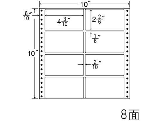 【レビュー投稿で100円OFFクーポン】【メーカー直送】NANA ナナフォーム 10×10インチ 8面 M10T【代引不可】まとめ買い 業務用 箱売り 箱買い ケース買い ドットプリンタ用ラベルシール 粘着ラベル用紙
