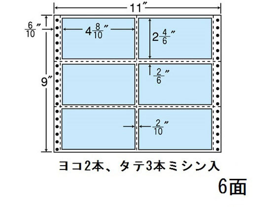 【レビュー投稿で100円OFFクーポン】【メーカー直送】NANA ナナフォーム カラーシリーズ 11×9インチ 6面 M11BB【代引不可】まとめ買い 業務用 箱売り 箱買い ケース買い ドットプリンタ用ラベルシール 粘着ラベル用紙