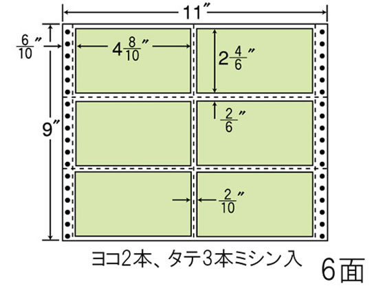 【レビュー投稿で100円OFFクーポン】【メーカー直送】NANA ナナフォーム カラーシリーズ 11×9インチ 6面 M11BG【代引不可】まとめ買い 業務用 箱売り 箱買い ケース買い ドットプリンタ用ラベルシール 粘着ラベル用紙
