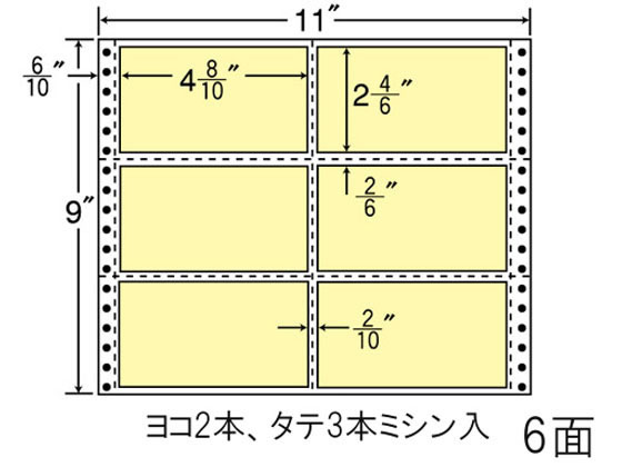 【マラソン限定★ポイント2倍】【メーカー直送】NANA ナナフォーム カラーシリーズ 11&times;9インチ 6面 M11BY【代引不可】まとめ買い 業務用 箱売り 箱買い ケース買い ドットプリンタ用ラベルシール 粘着ラベル用紙｜ココデカウ