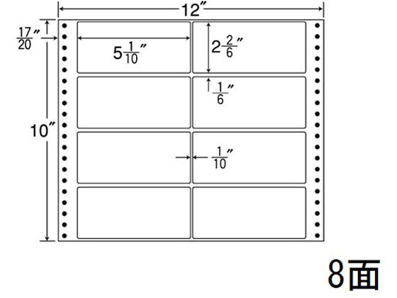 【レビュー投稿で100円OFFクーポン】【メーカー直送】NANA ナナフォーム 12×10インチ 8面 M12U【代引不可】まとめ買い 業務用 箱売り 箱買い ケース買い ドットプリンタ用ラベルシール 粘着ラベル用紙