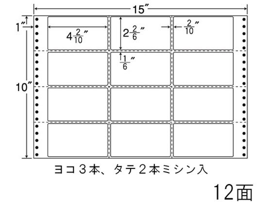 【文芸評論服従で100円OFFクーポン券】【製造業者直送】NANA ナナ質問用紙 15×10in 12面 M15V【代引不可】まとめ買い お役目用 箱売り 箱買い取り 入れもの買い取り 点点印刷者用下げ札消印 ねばり着く下げ札質問用紙