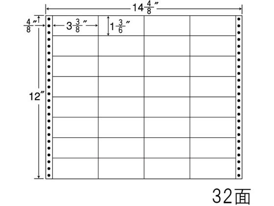 【百貨店SALE押さえる★尖んがり2倍＆2,000円クーポン券】【製造業者直送】NANA ナナ質問用紙 14(4・8)×12in 32面 MH14K【代引不可】まとめ買い お役目用 箱売り 箱買い取り 入れもの買い取り 点点印刷者用下げ札消印 ねばり着く下げ札質問用紙