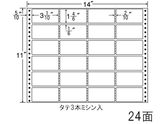 【マラソン限定★ポイント2倍】【メーカー直送】NANA ナナフォーム 14×11インチ 24面 MH14W【代引不可】まとめ買い 業務用 箱売り 箱買い ケース買い ドットプリンタ用ラベルシール 粘着ラベル用紙|ココデカウ