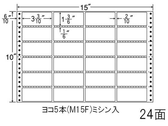 【レビュー投稿で100円OFFクーポン】【メーカー直送】NANA ナナフォーム 15×10インチ 24面 MH15Y【代引不可】まとめ買い 業務用 箱売り 箱買い ケース買い ドットプリンタ用ラベルシール 粘着ラベル用紙