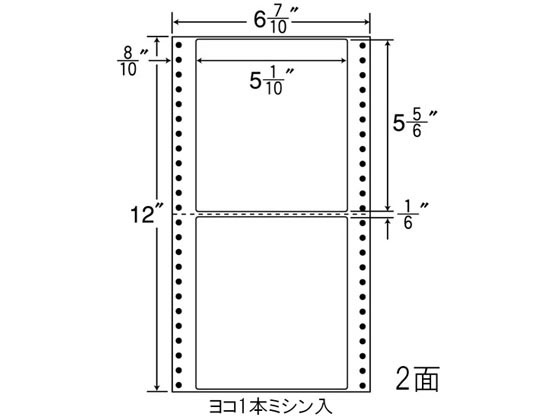 【マラソン限定★ポイント2倍】【メーカー直送】NANA ナナフォーム 6(7・10)&times;12インチ 2面 MM6B【代引不可】まとめ買い 業務用 箱売り 箱買い ケース買い ドットプリンタ用ラベルシール 粘着ラベル用紙｜ココデカウ