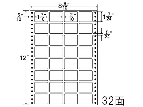 【レビュー投稿で100円OFFクーポン】【メーカー直送】NANA ナナフォーム 8(6・10)×12インチ 32面 MM8J【代引不可】まとめ買い 業務用 箱売り 箱買い ケース買い ドットプリンタ用ラベルシール 粘着ラベル用紙